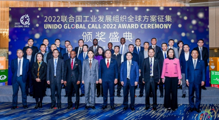 Global Call 2022, Shanghai